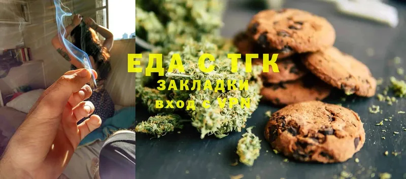 Canna-Cookies марихуана  Бологое 