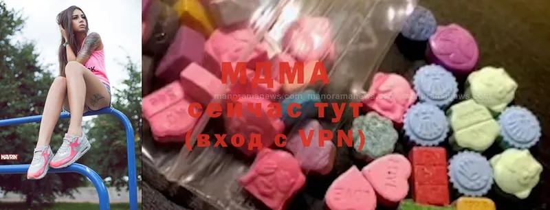 где купить наркоту  Бологое  MDMA Molly 